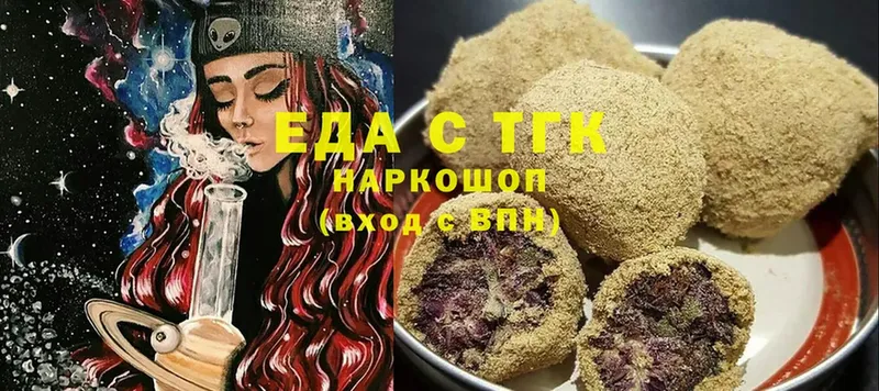 Еда ТГК конопля  блэк спрут зеркало  Донецк 